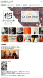 Mobile Screenshot of osakeya.info