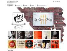 Tablet Screenshot of osakeya.info